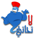 شركة الموتر لتأجير السيارات