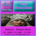 Sash… fashion design