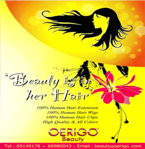 أريجو للتجميل …. Oerigo Beauty