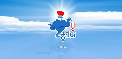 المخبز The Bakery في الكويت