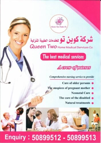 medical services