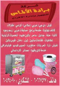 برادة الألماس