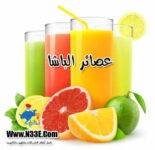 رقم عصائر الباشا الجهراء
