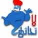 نقل عفش العلياء