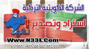 عشب صناعي للملاعب 60061162