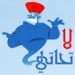 فيزا شنغن