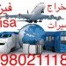 حجز موعد سفارة بريطانيا