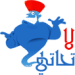 حجز موعد سفارة الصين