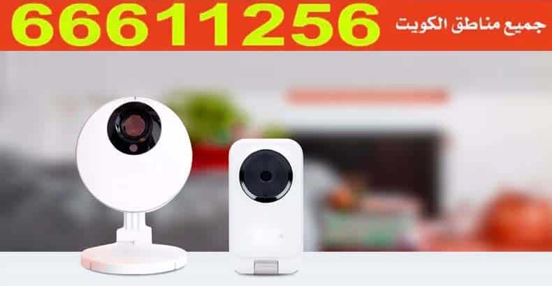 كاميرات المراقبة