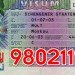 استخراج فيزا بريطانيا