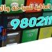 استخراج فيزا
