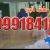furniture movers