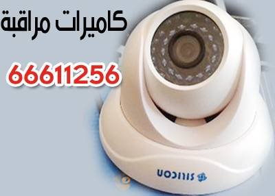 كاميرات مراقبة مباشر