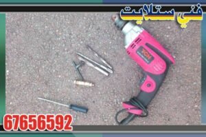 أدوات لتثبيت طبق الستلايت