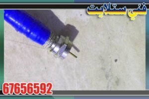 لف الشريط اللازق على كابل الستلايت