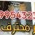 نجار فتح أبواب