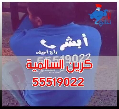 ونش كرين ونش كرين