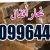 نجار أقفال ومفاتيح