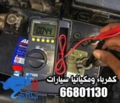 كهرباء بنشر متنقل