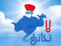 مدرس رسم هندسي معاهد تطبيقى 50997763