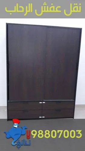 نقل عفش بالكويت