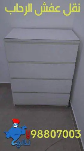 تركيب وفك أثاث