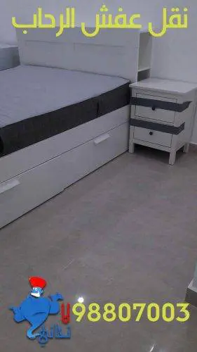 نقل وتركيب غرف نوم