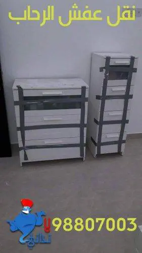 تغليف وتحميل أغراض