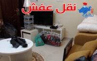 نقل عفش
