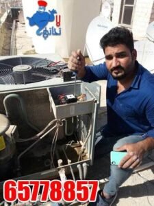فني صيانة تكييف مركزي
