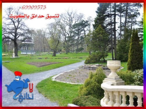 تنسيق حدائق بشكل جمالي