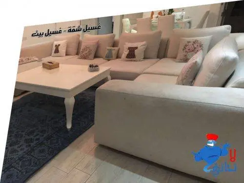 شركة تنظيف بالكويت