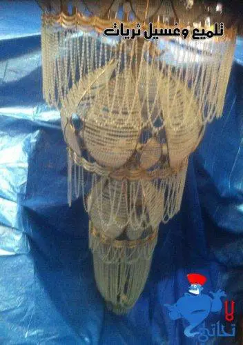 تلميع ثريات