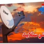 فني ستلايت السالمية وحولي 94426660