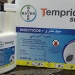 أقوى مبيد مكافحة حشرات آمن وفعال 94045647