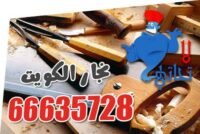 فتح أبواب جميع المناطق 66635728