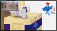 نقل عفش الفروانية