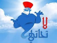 مدرس رياضيات 51741459