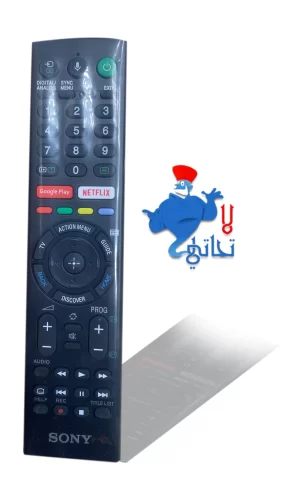 ريموت سوني