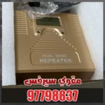 مقوي سيرفس 5G