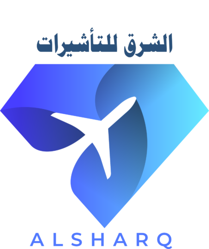 مكتب الشرق للتأشيرات هاتف 99922367 1 مكتب الشرق للتأشيرات في الكويت