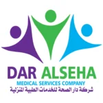 خدمات طبية منزلية من شركة دار الصحه خدمات طبية منزلية من شركة دار الصحه